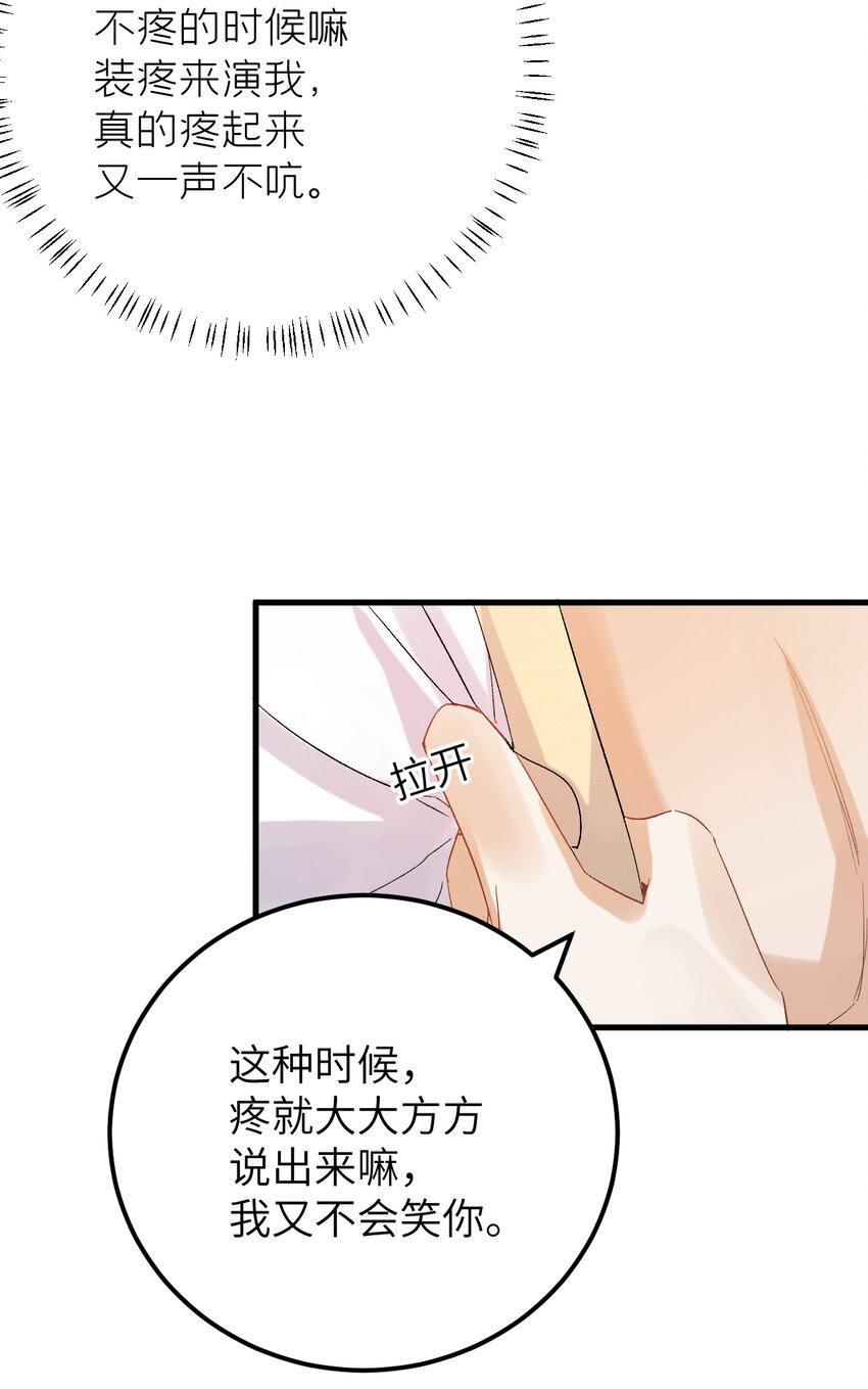 034 恃伤行凶的付成弘22