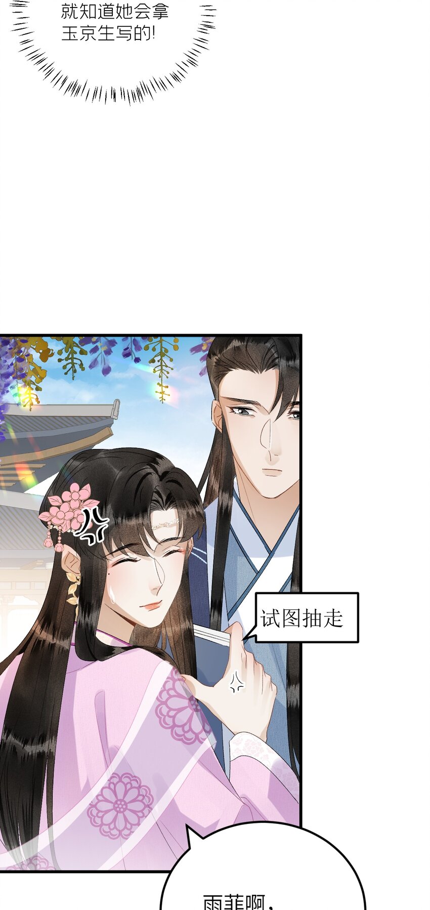 025 晏影帝的私人课堂10
