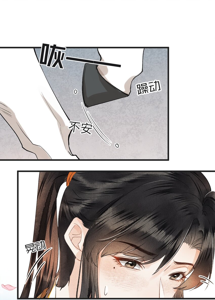 041 滴！挂科卡！2