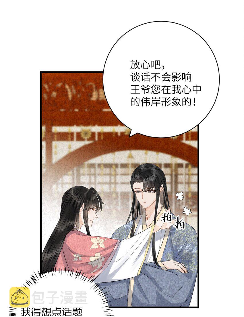 047初心未改13