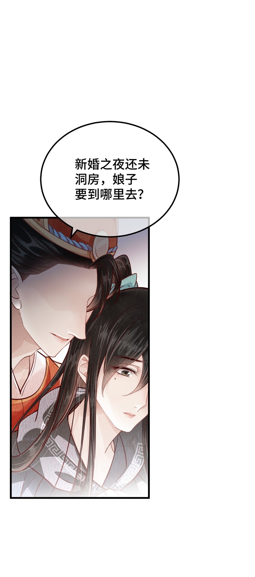 004 新婚之夜61