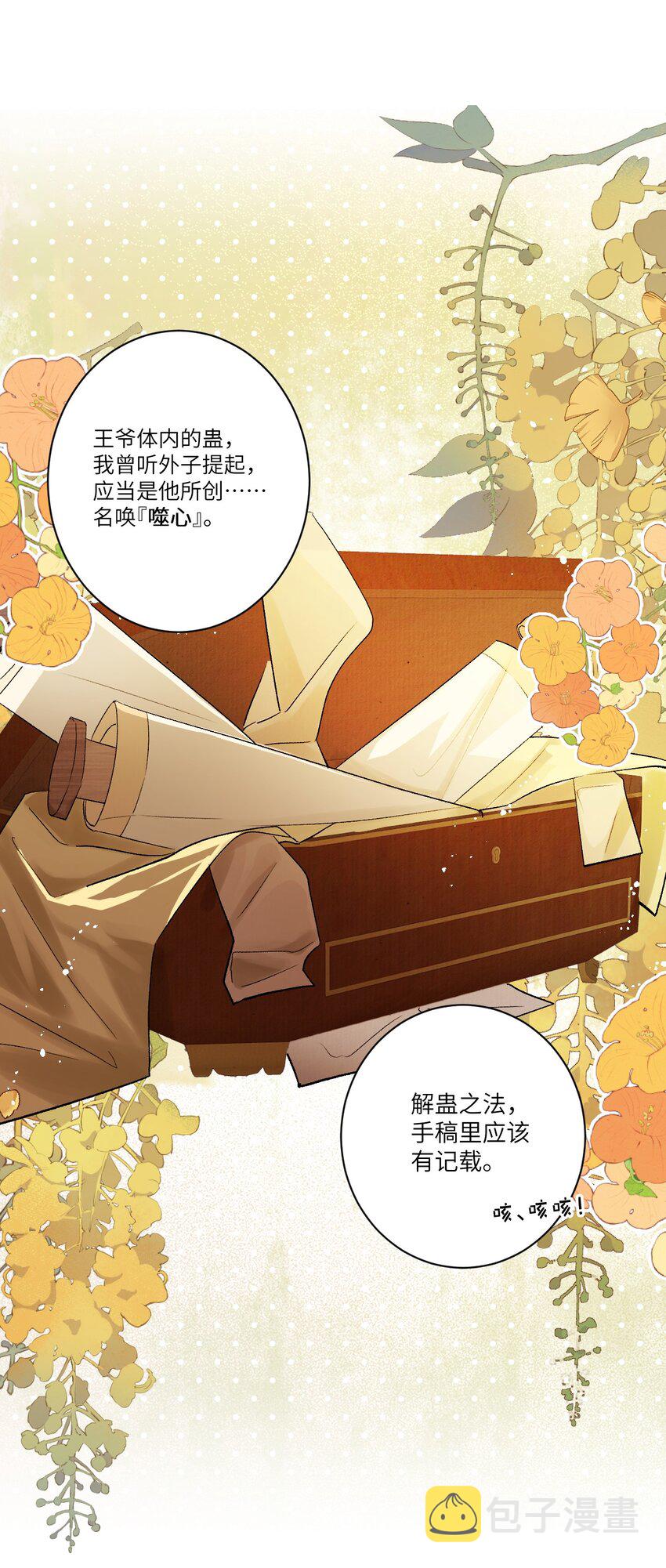 052 哄你2