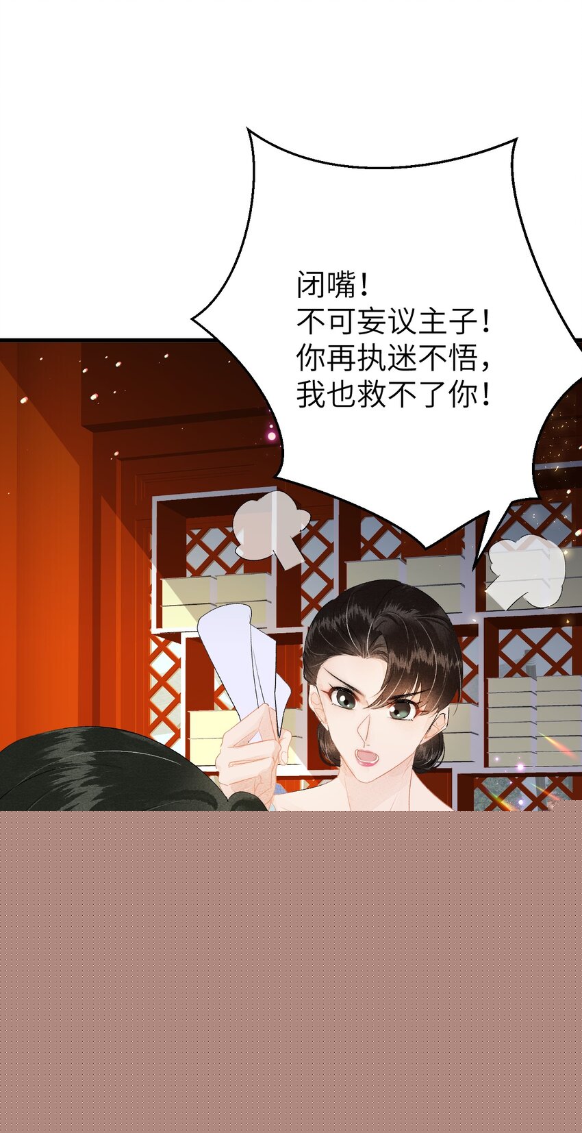 022 晏王爱听十八摸8