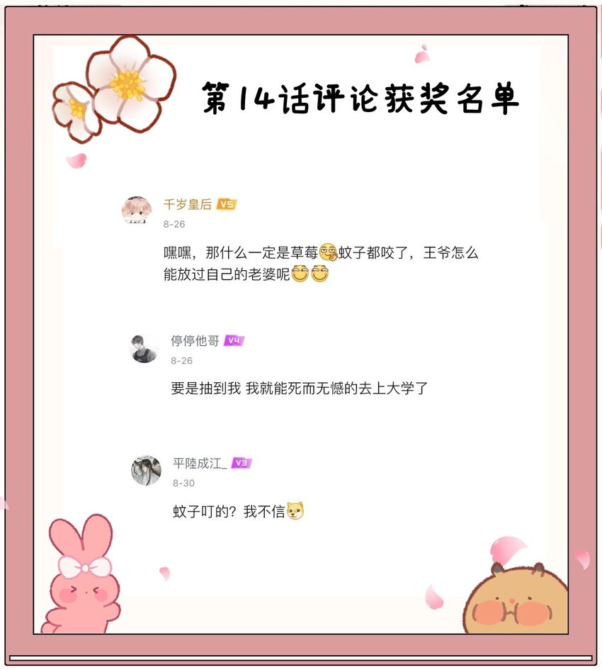 016 小仓鼠驯养计划50
