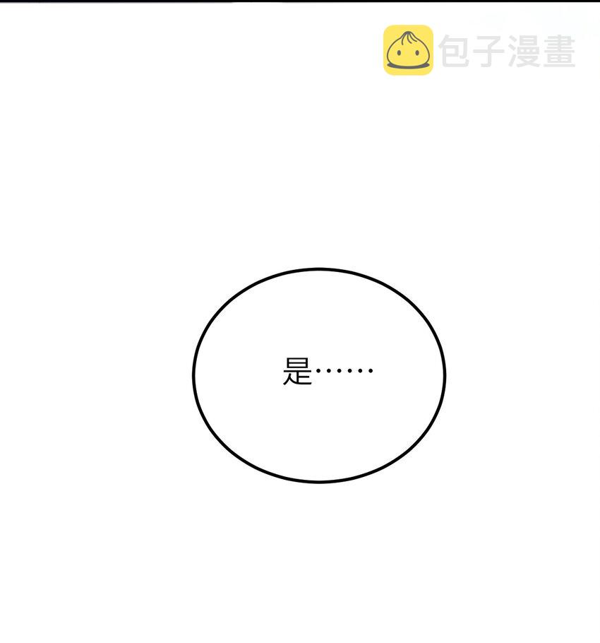014 情敌与养子42