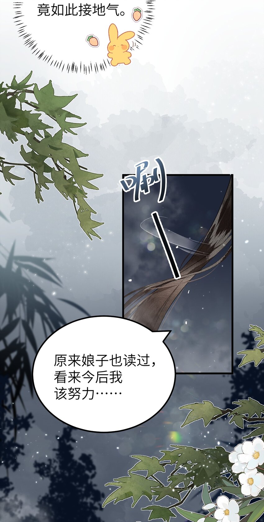 013 话本套路之湿身诱惑18