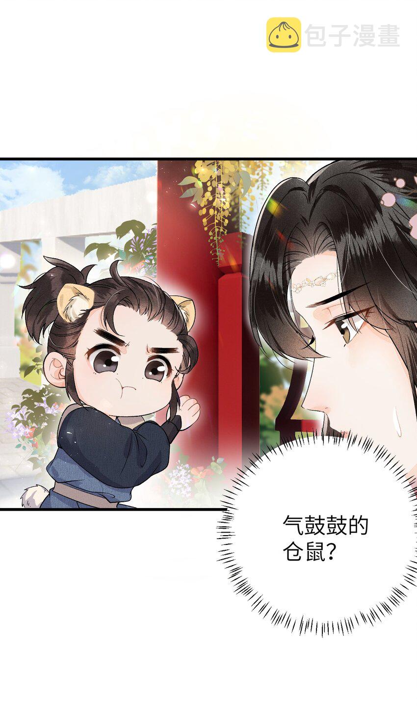015 狐狸精快闪一边！19