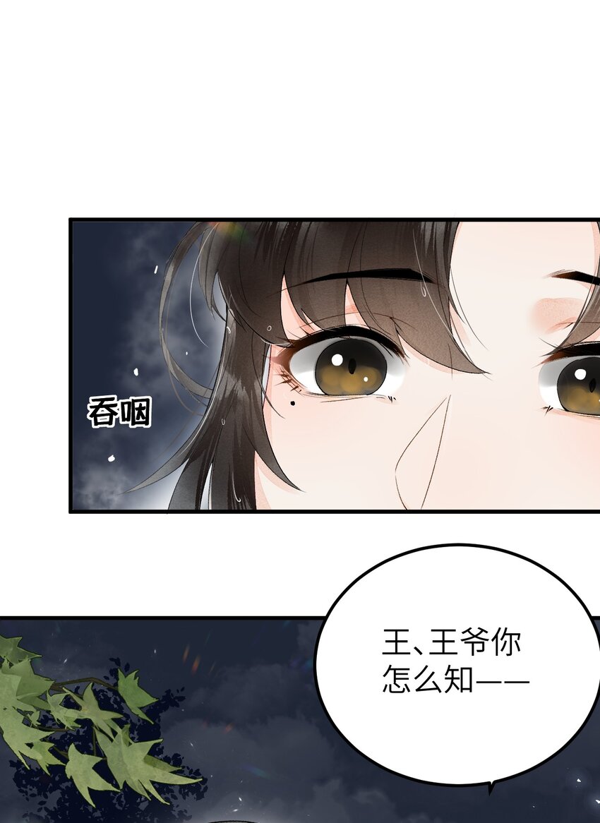 012 围观群众喜闻乐见的套路来了！4