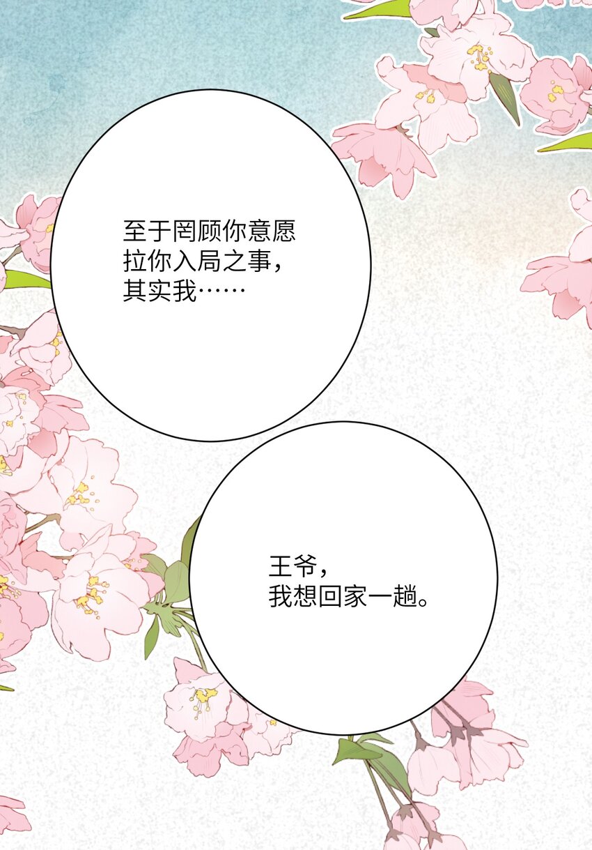 047初心未改24