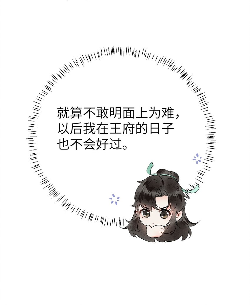 008 人间富贵花VS古板老管家11