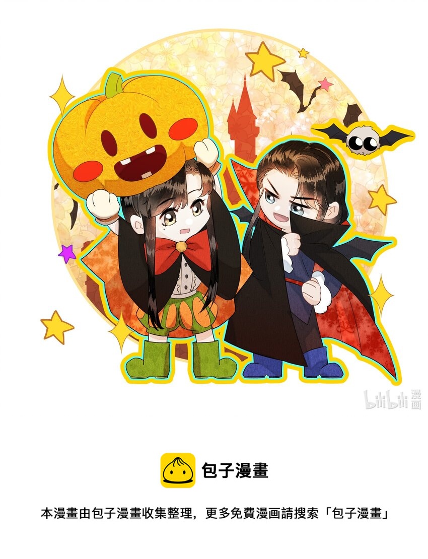 贺图 万圣节的王爷王妃0