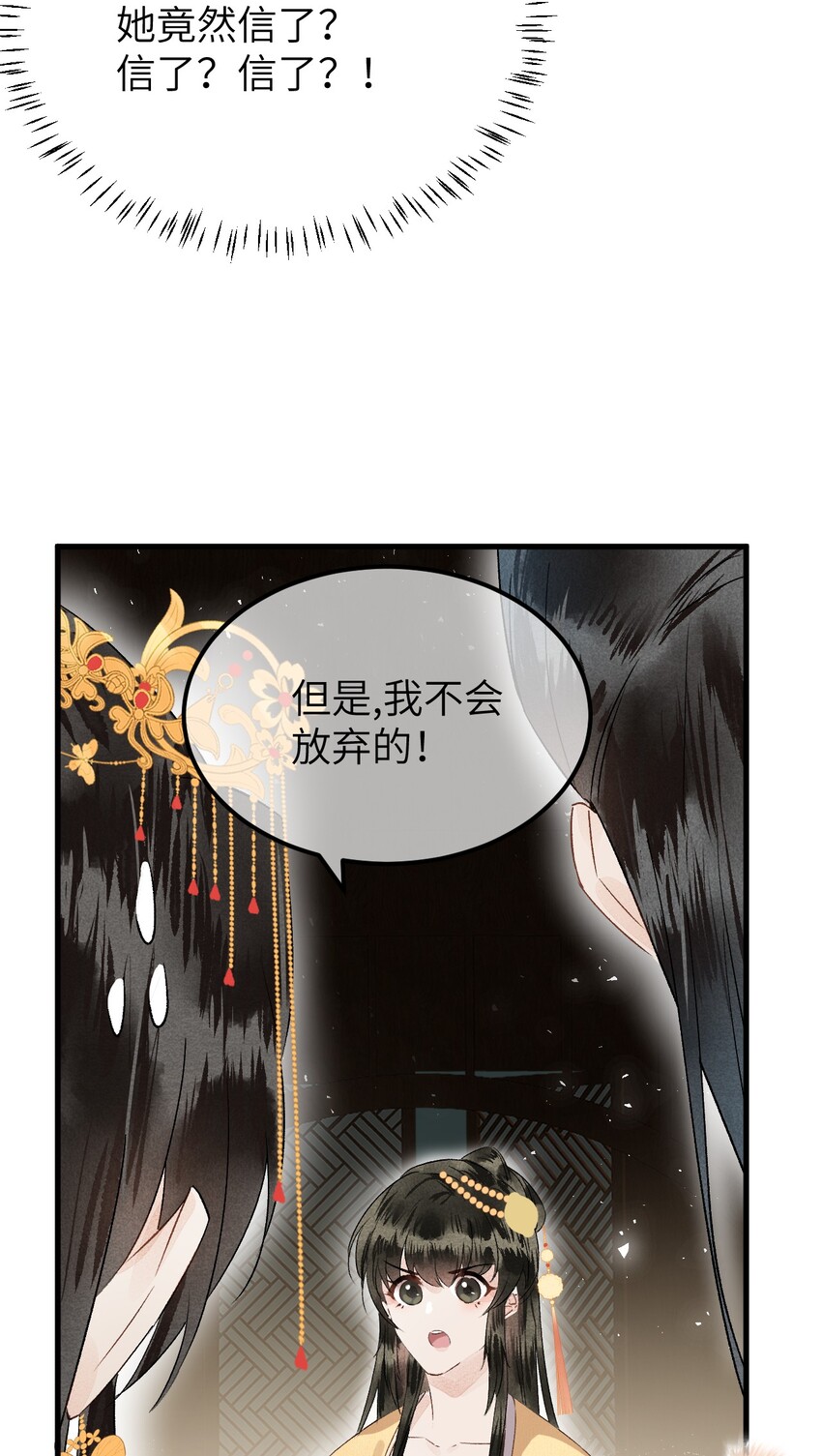 006 大闹婚房43