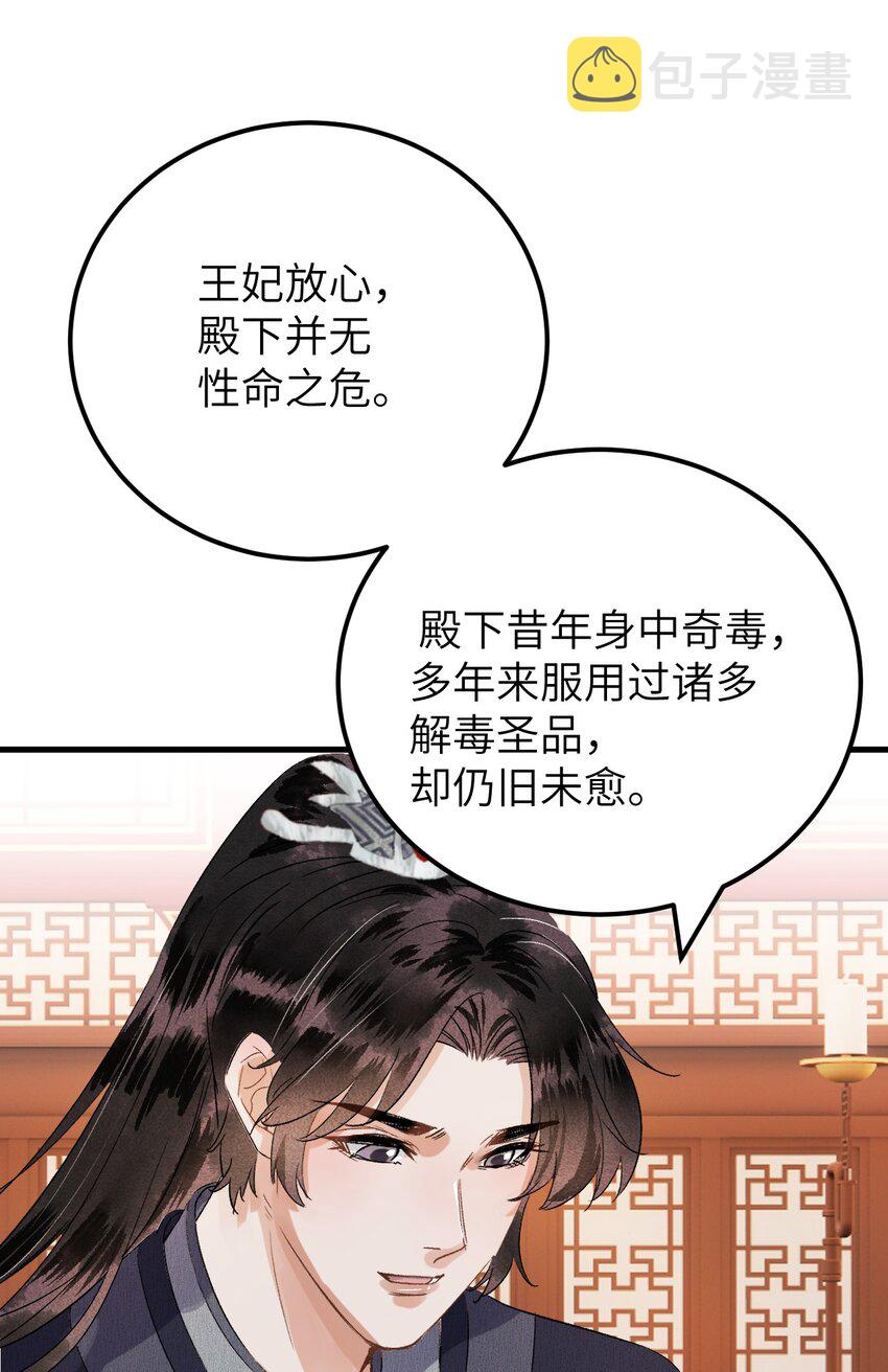 032 你究竟有几个好师弟？5