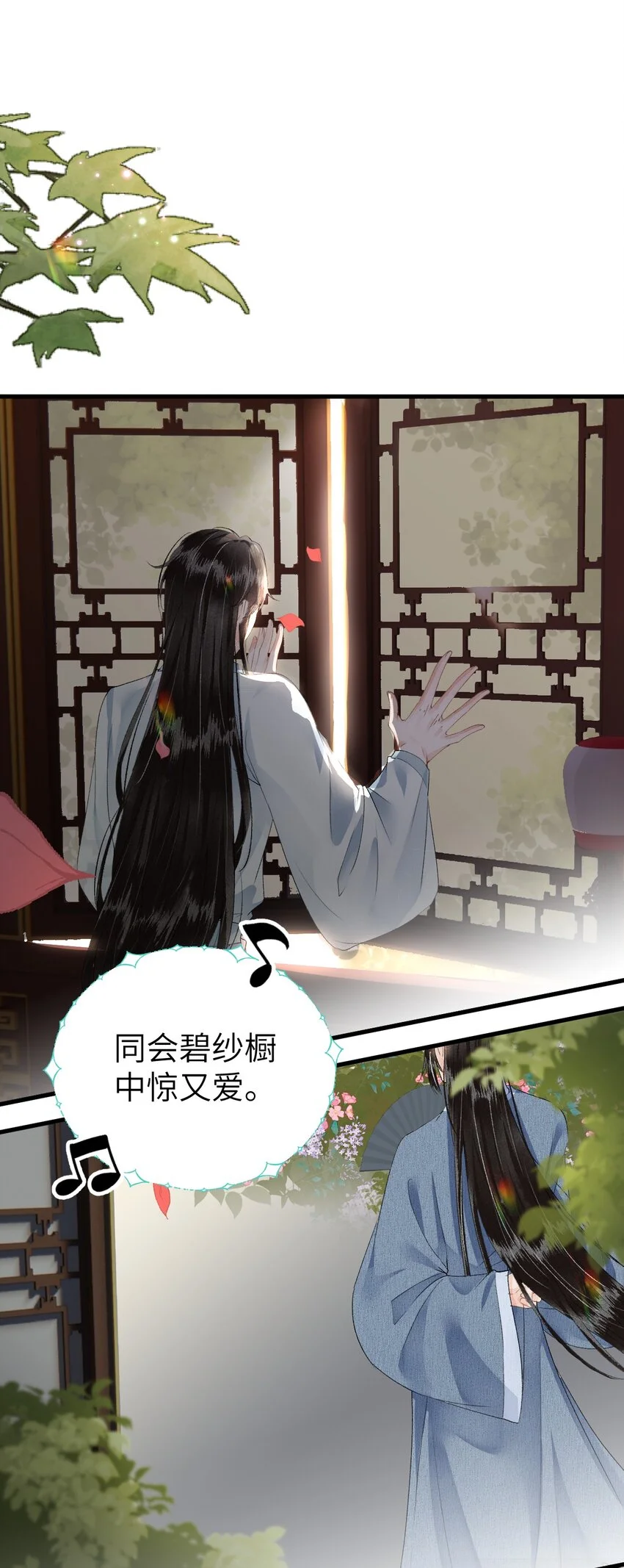 018 命中注定的相逢44