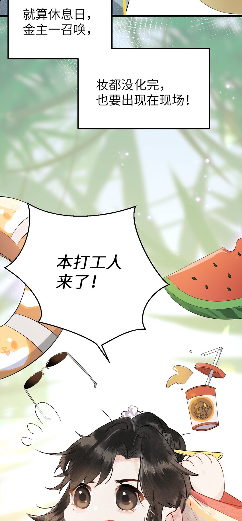 预告2 预告210