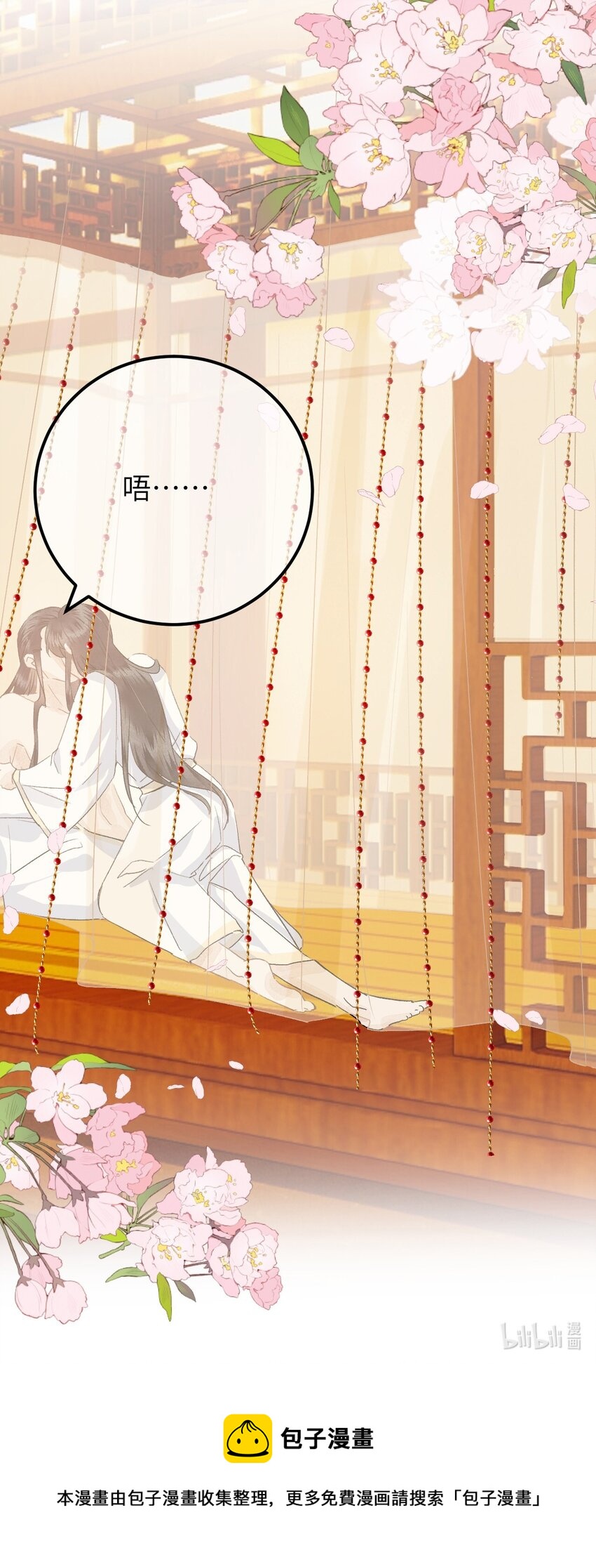 036 一醉解千愁42