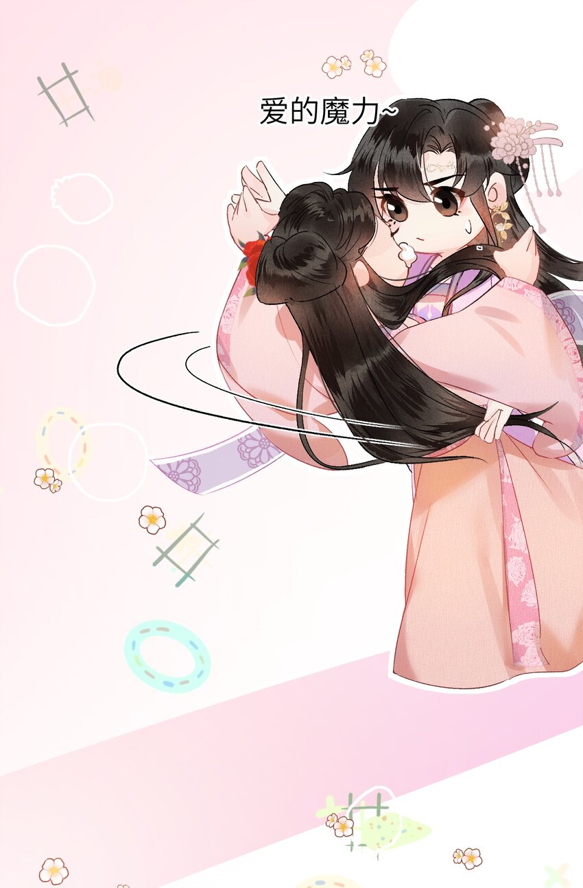 003 王爷你别走！14