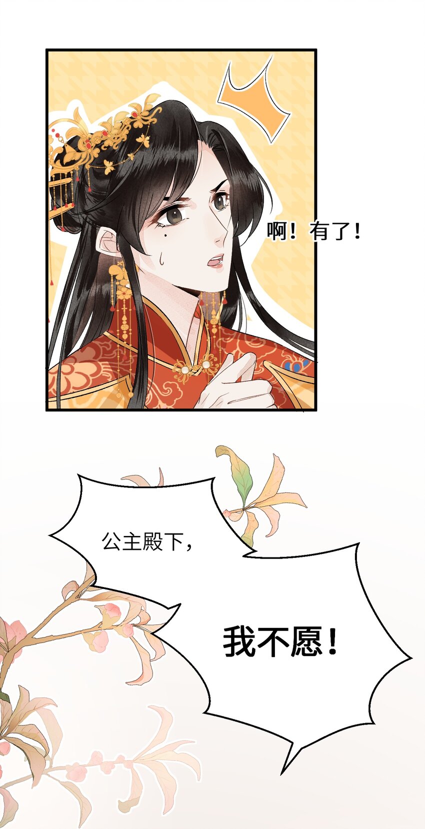 006 大闹婚房34
