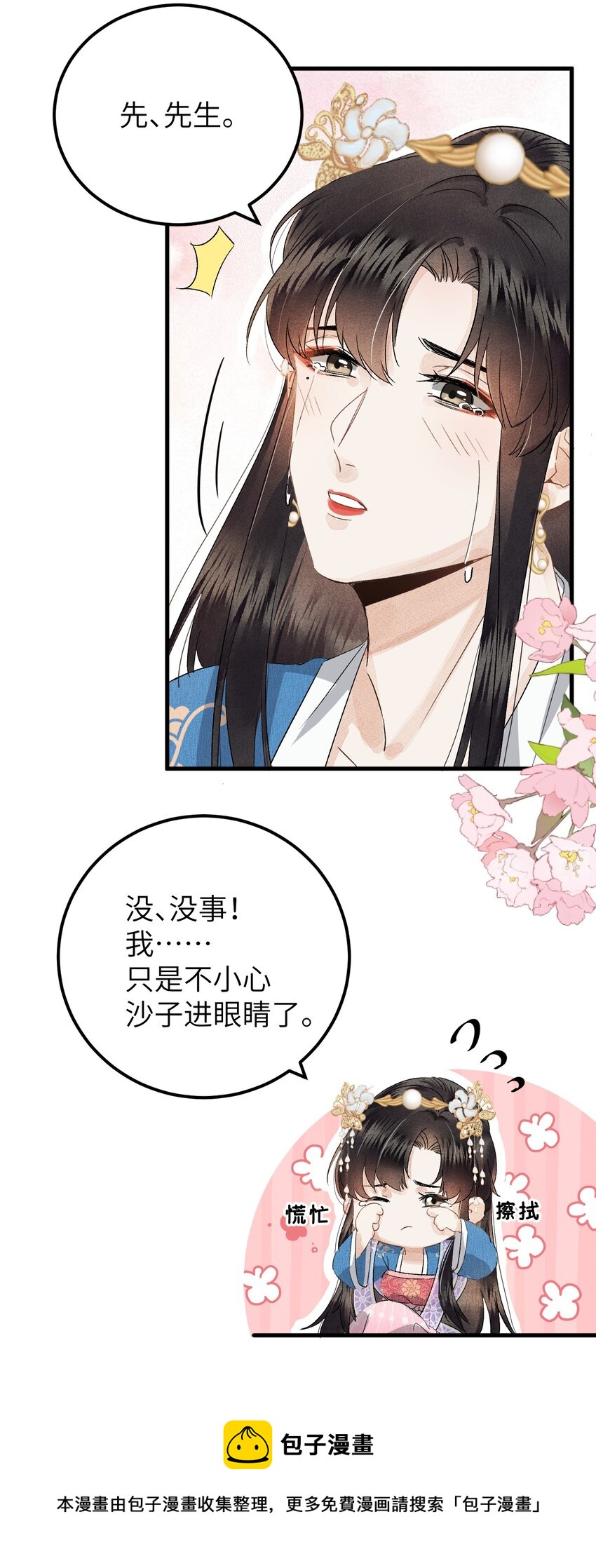 036 一醉解千愁12