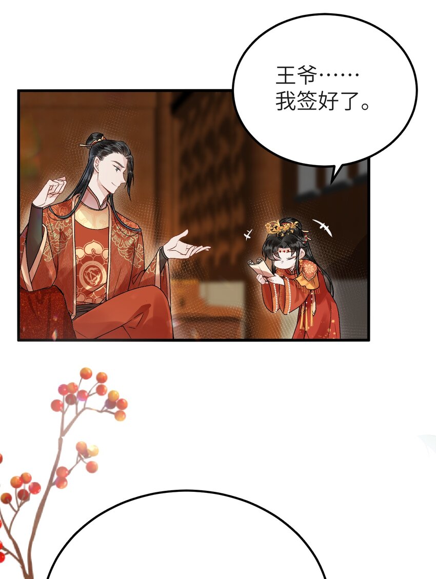 006 大闹婚房2