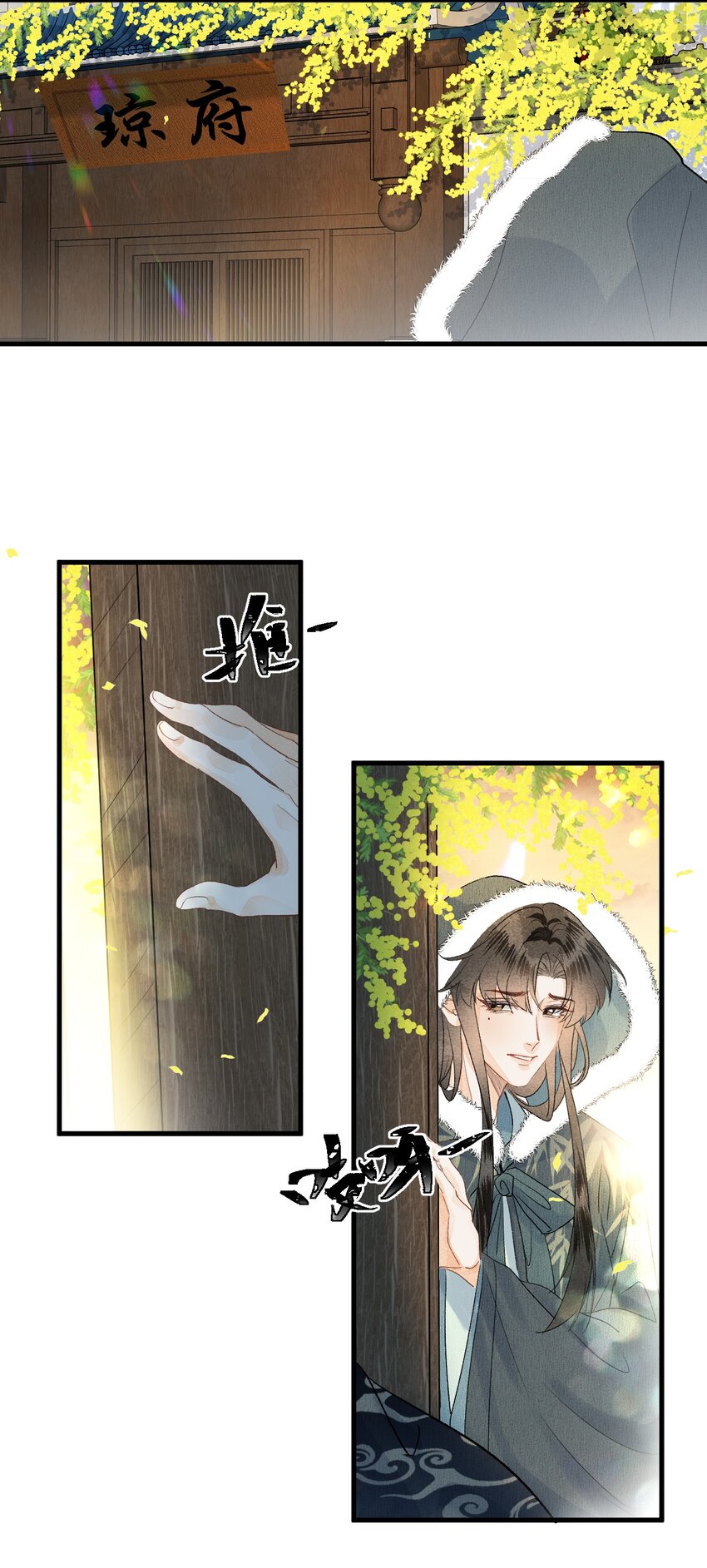 056 我心与君同26