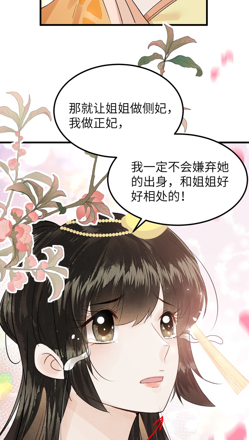 006 大闹婚房27