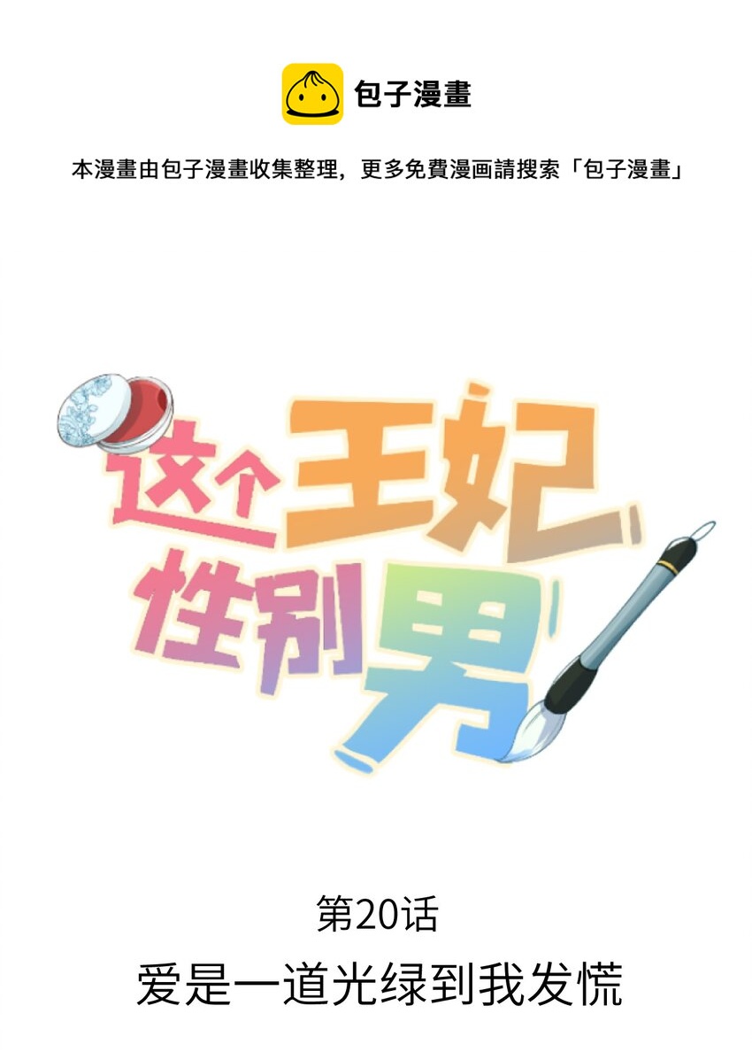 021 爱是一道光绿到我发慌0