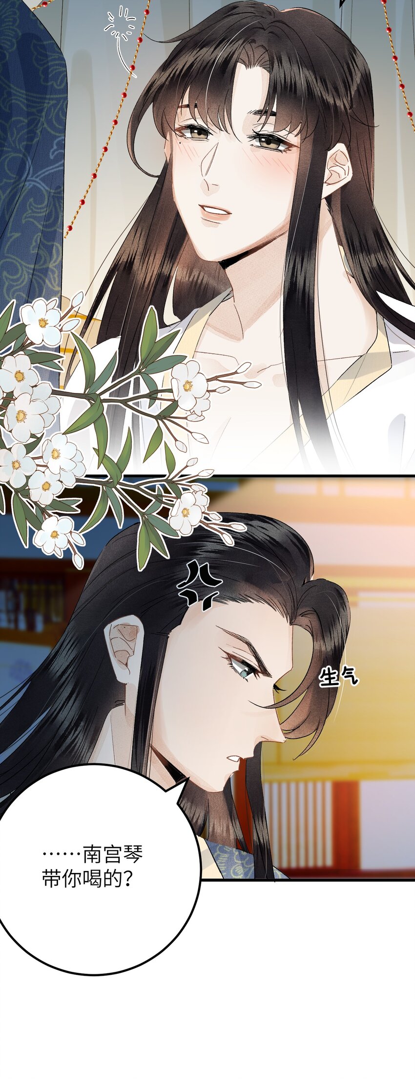 036 一醉解千愁37