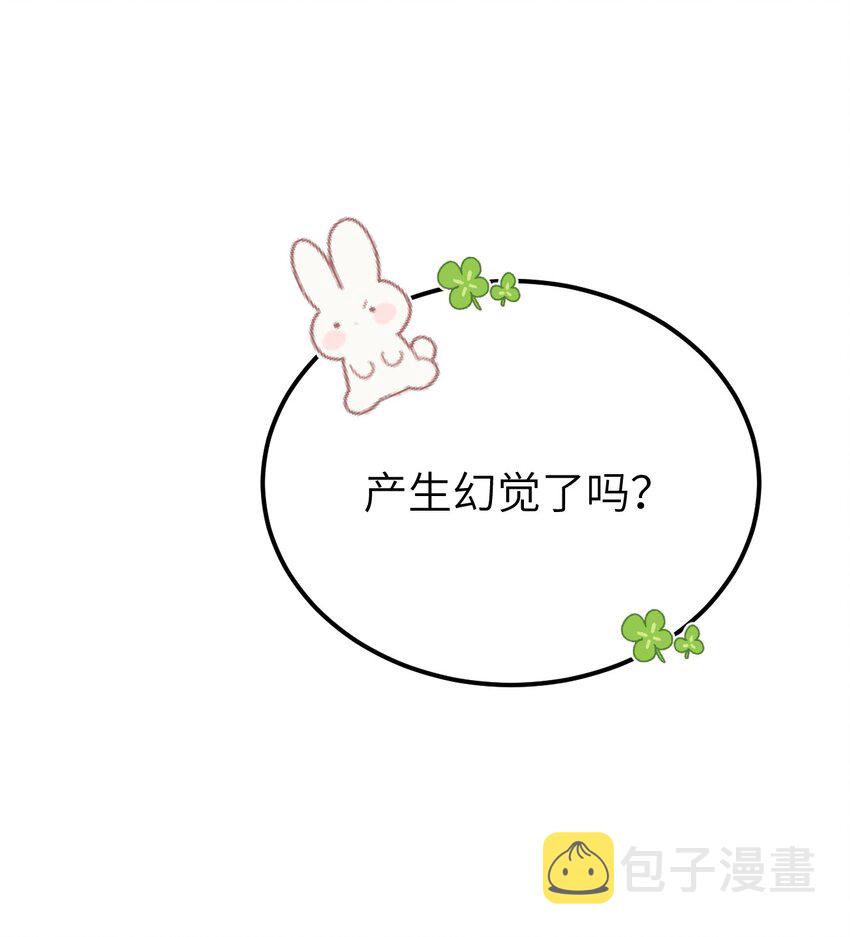预热番外 王爷王妃的奇幻之旅16