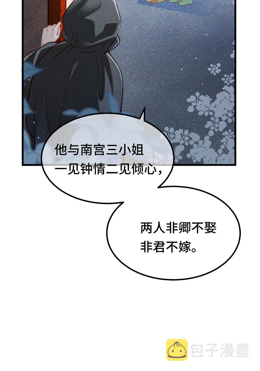004 新婚之夜48