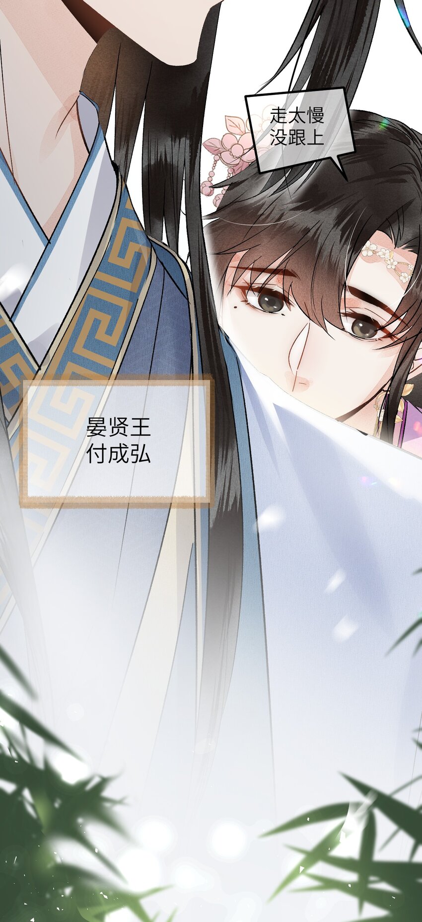 001 王妃实习第一天15