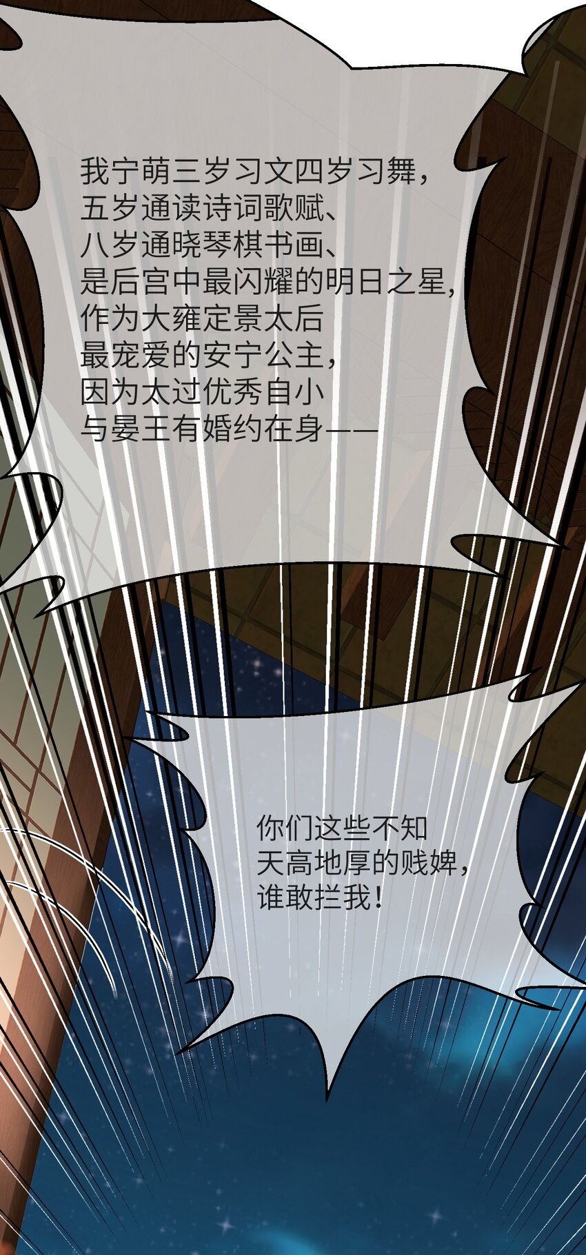 006 大闹婚房5