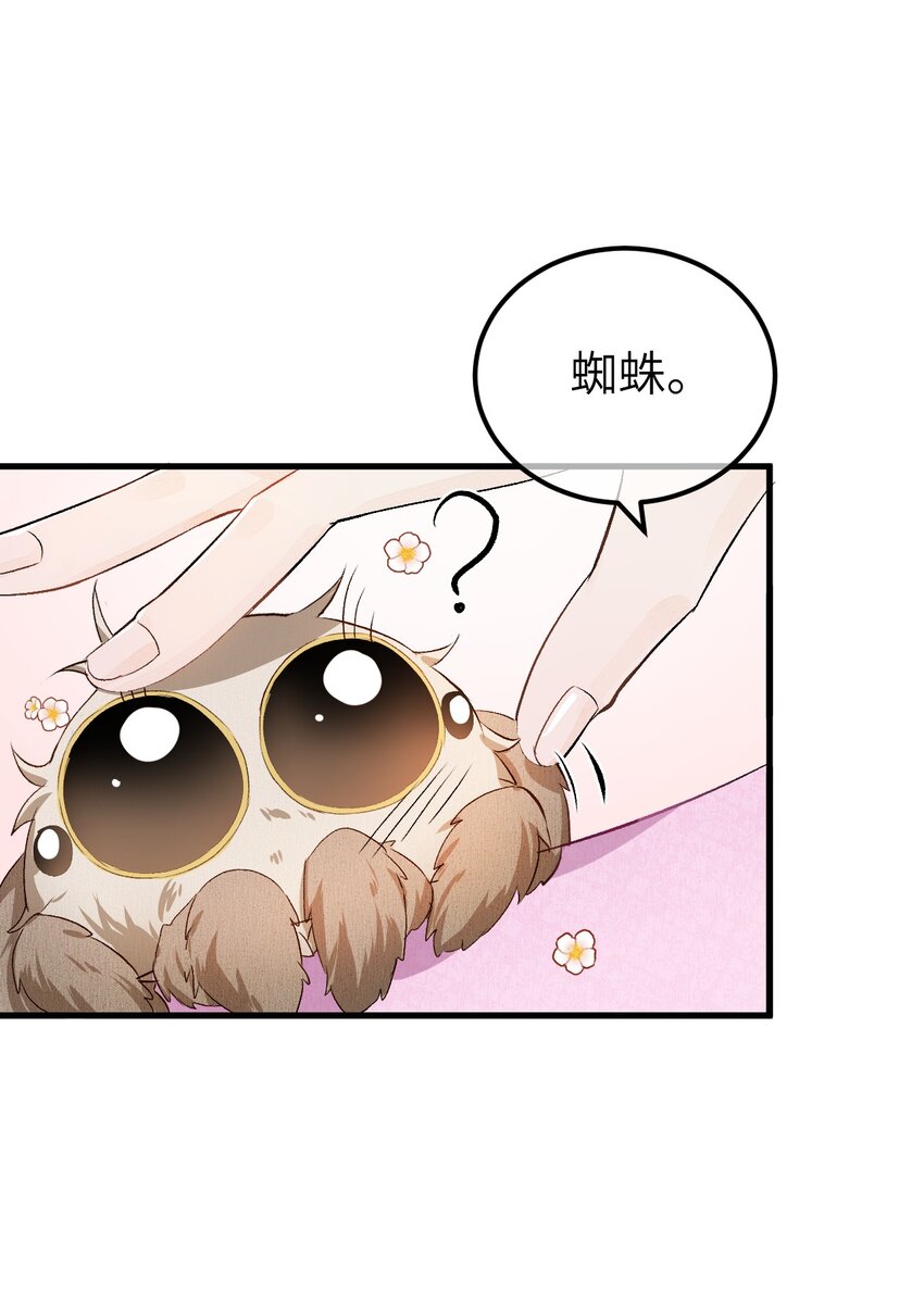 001 王妃实习第一天46