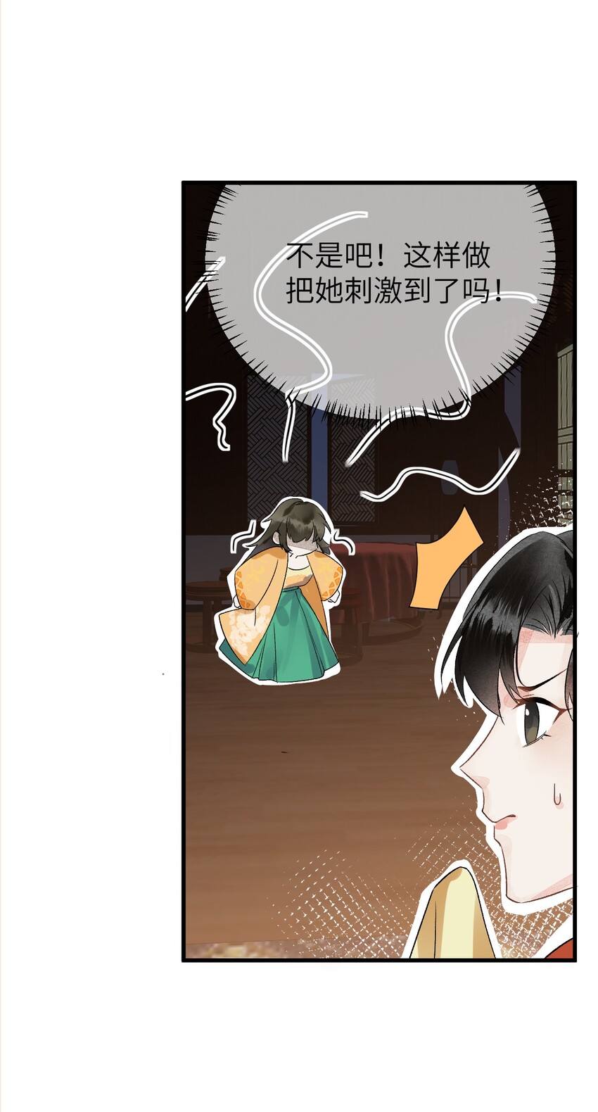 006 大闹婚房39