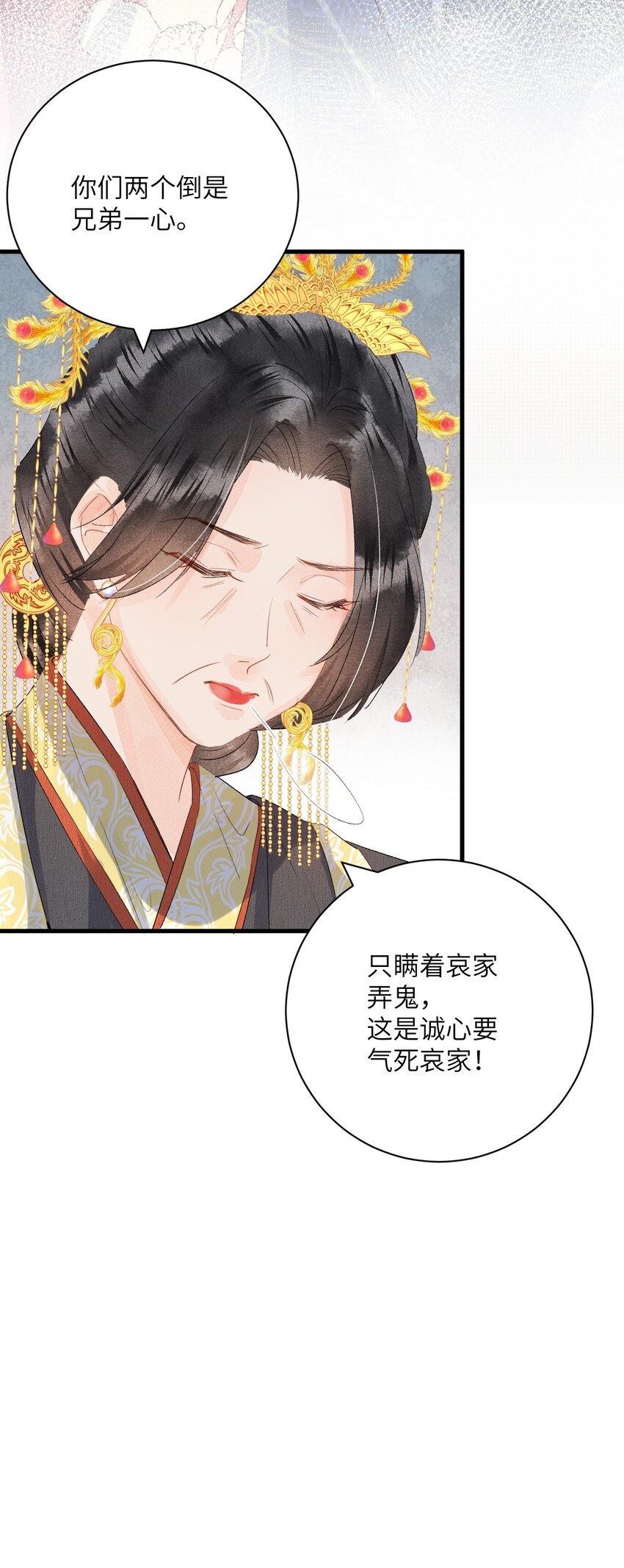 046我喜欢他7