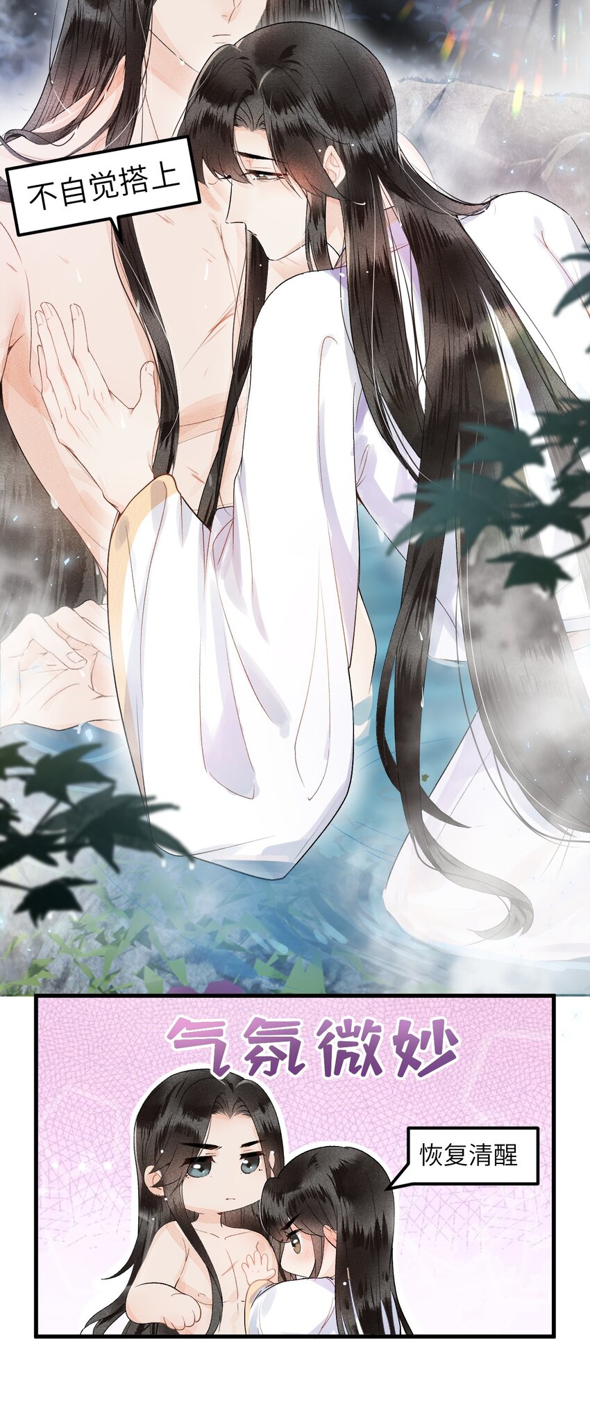 011 温泉水滑洗凝脂28