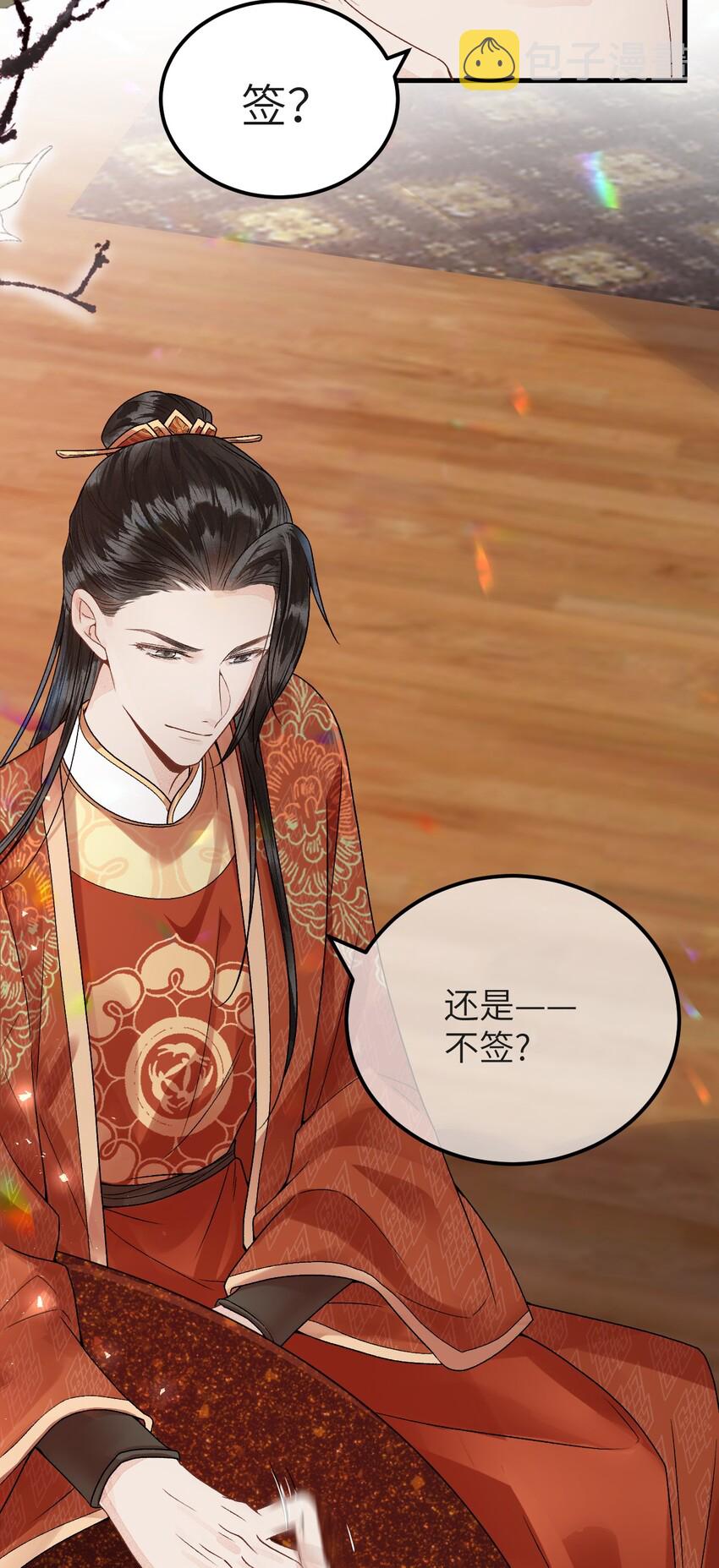 005 签订契约57