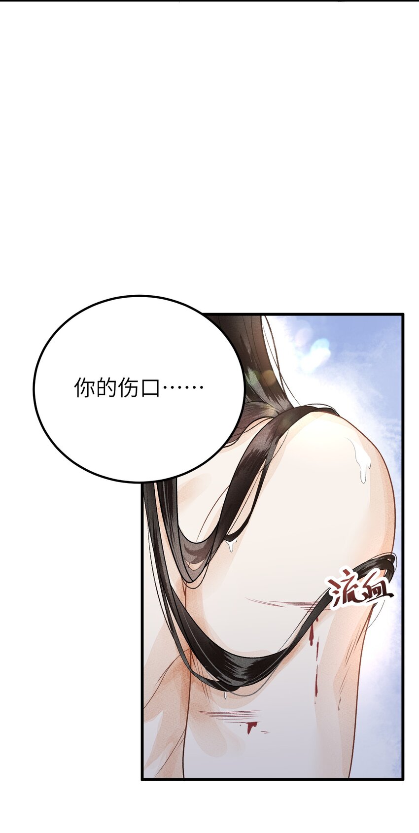 013 话本套路之湿身诱惑33