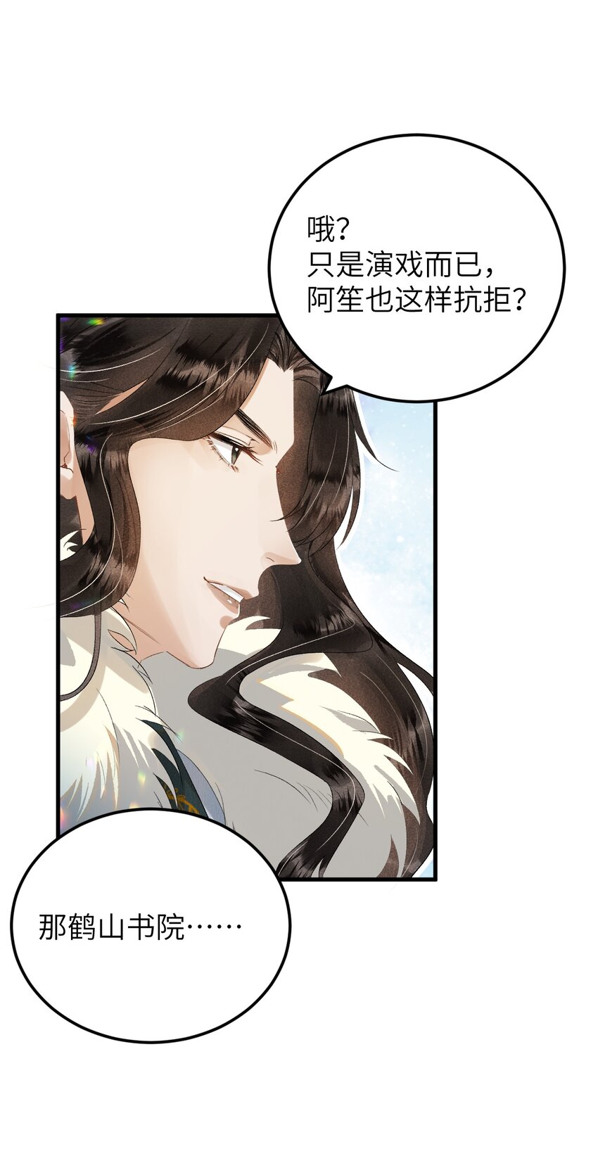 027 我有一个大胆的想法22