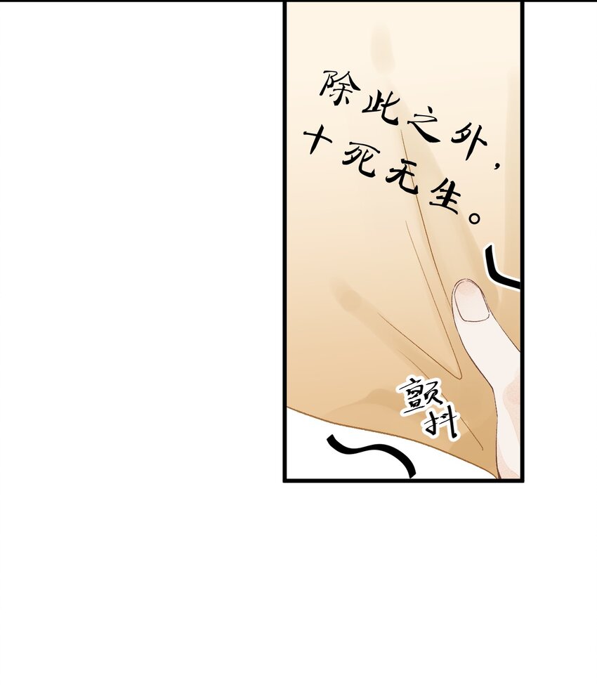 053 这个王妃我曾见过的12
