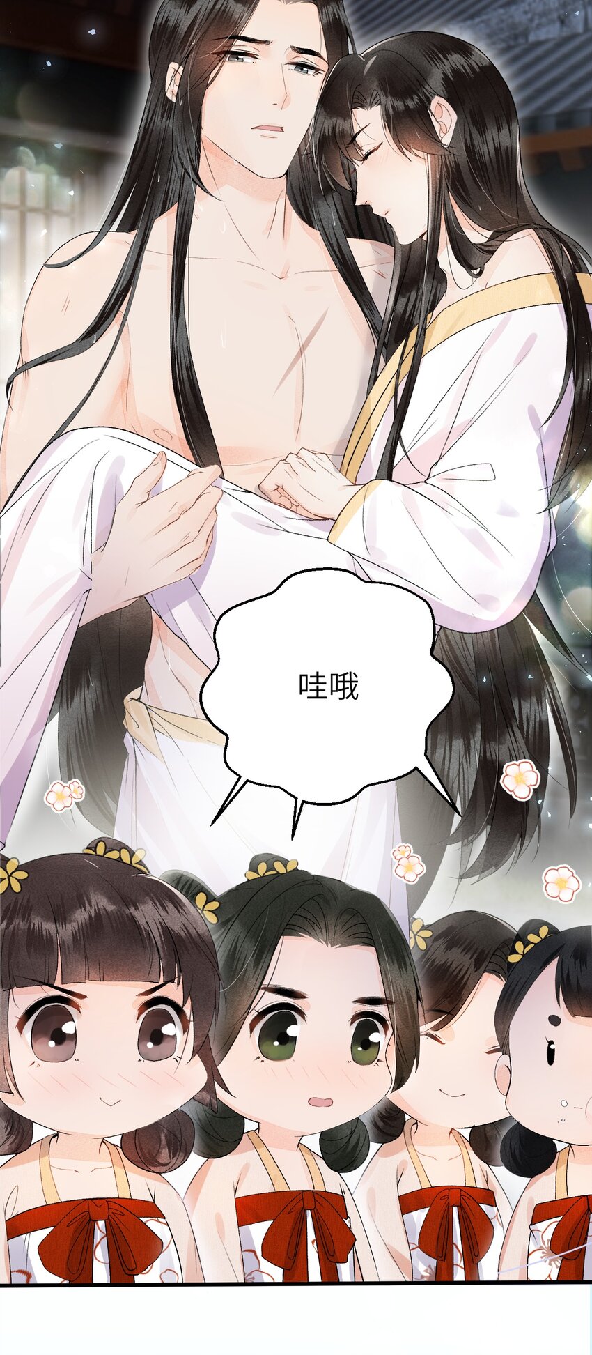 014 情敌与养子48