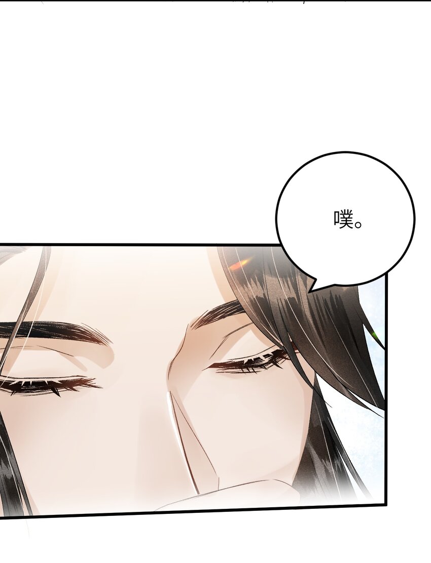 028 爱上晏王的理由3