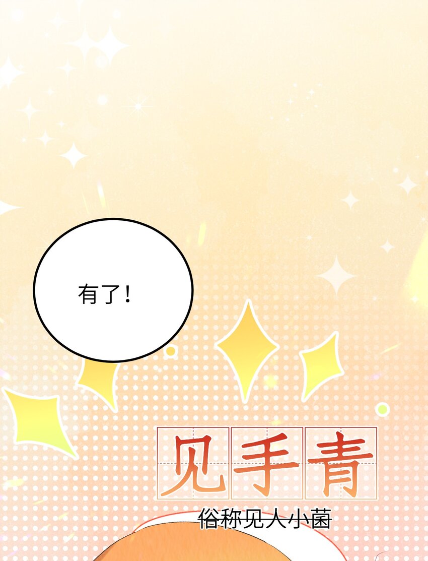 预热番外 王爷王妃的奇幻之旅4