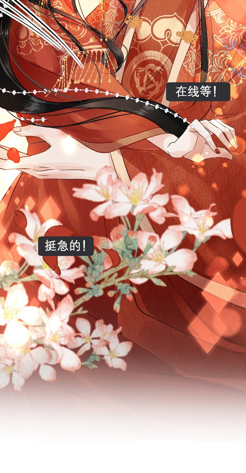 预告1 预告12