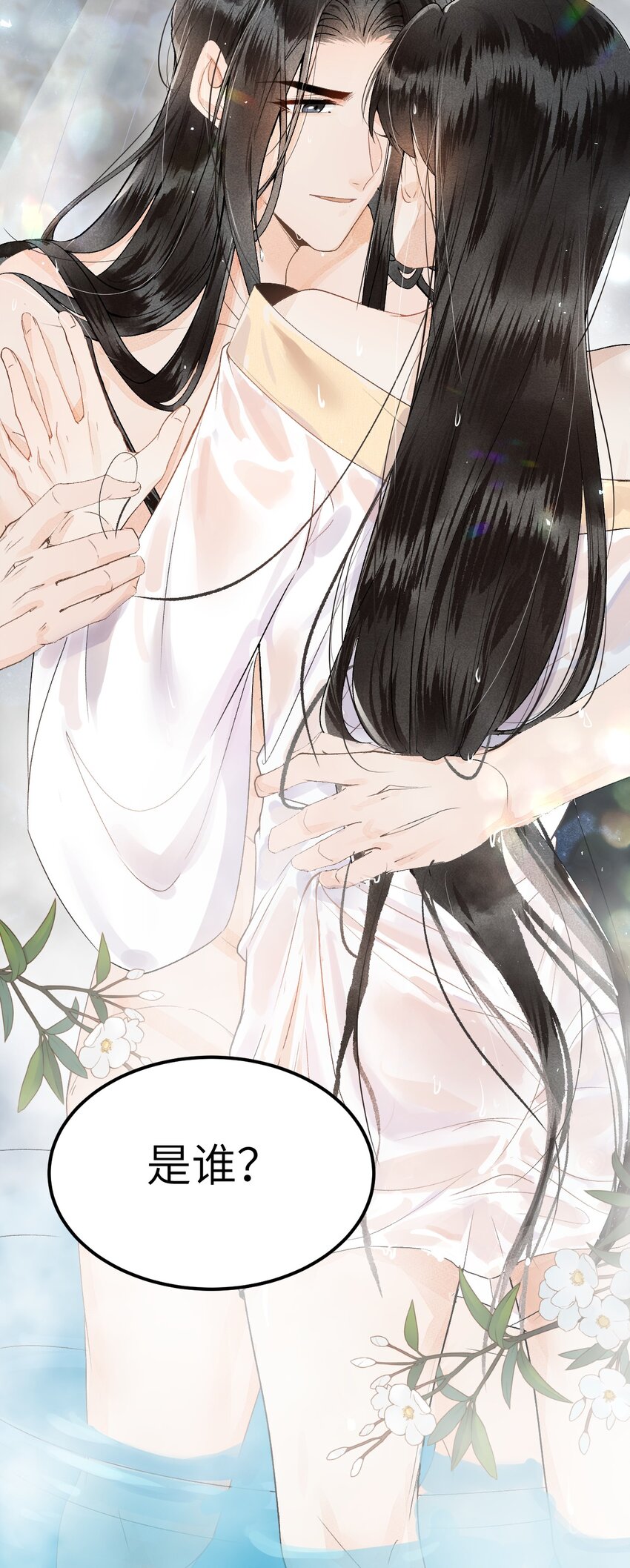 011 温泉水滑洗凝脂46