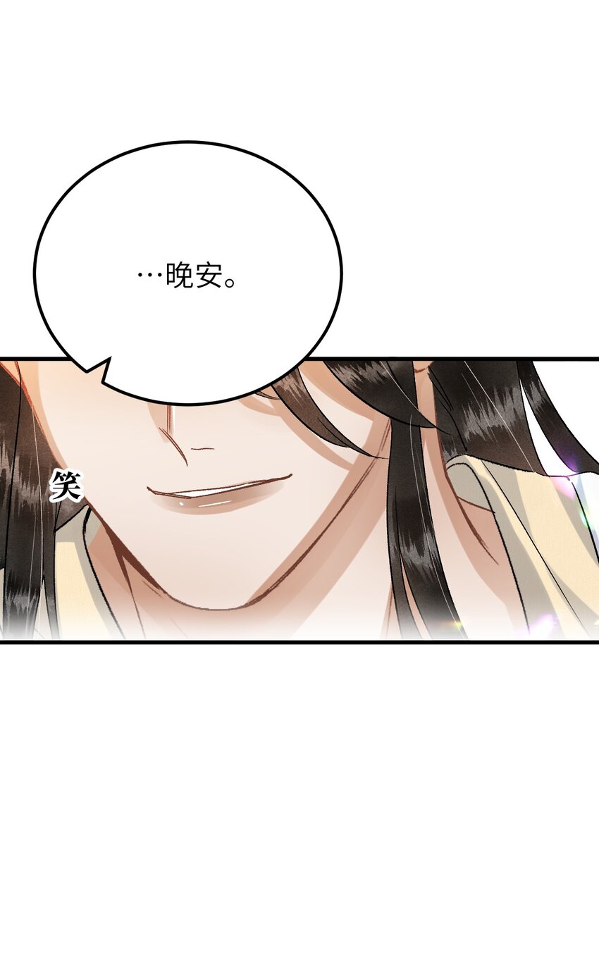 034 恃伤行凶的付成弘36