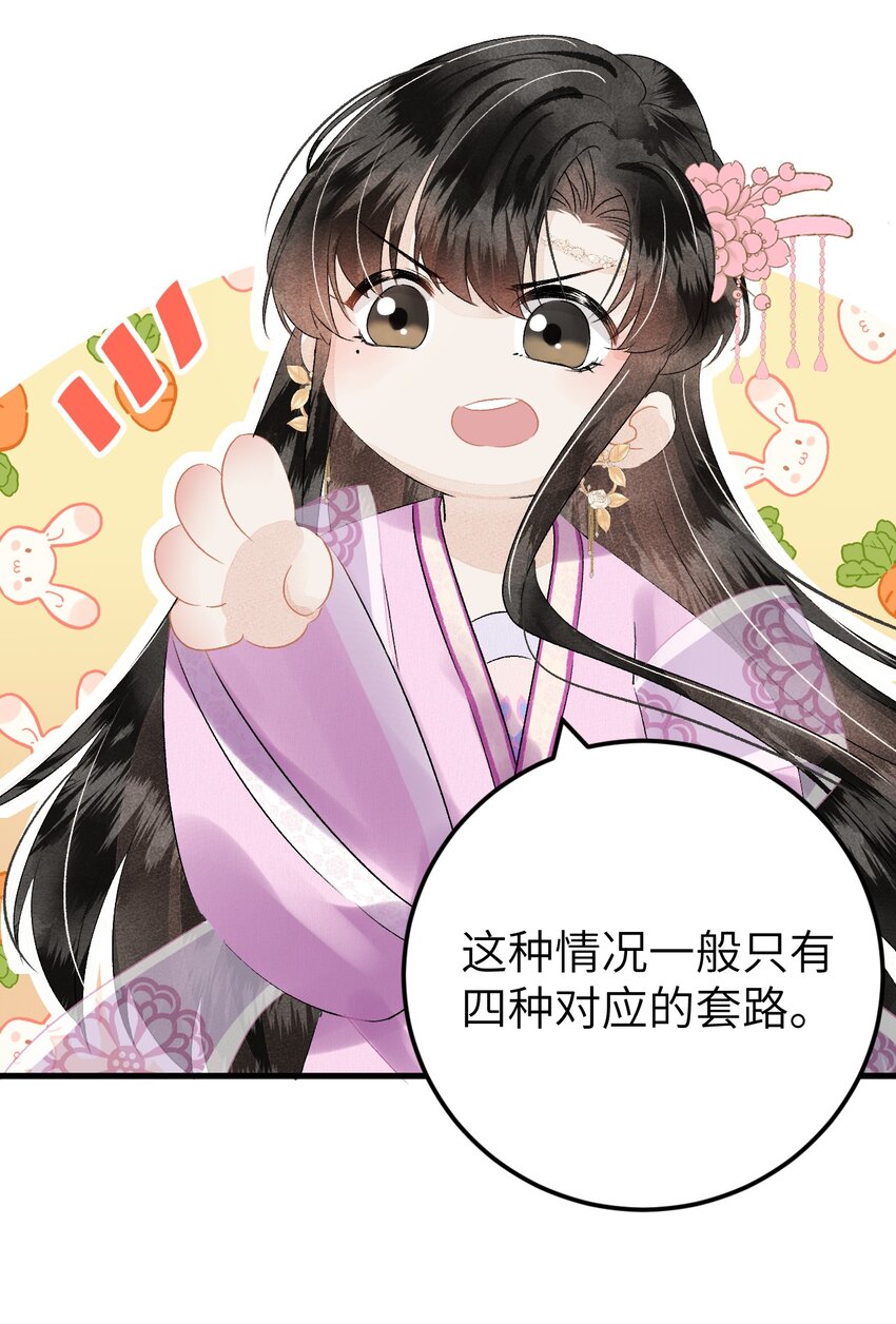 023 崛起吧！王府打工人！19