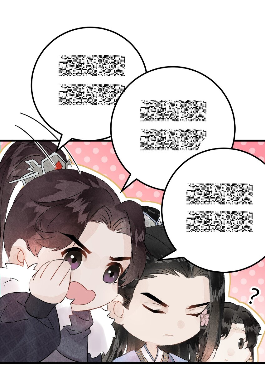 003 王爷你别走！51