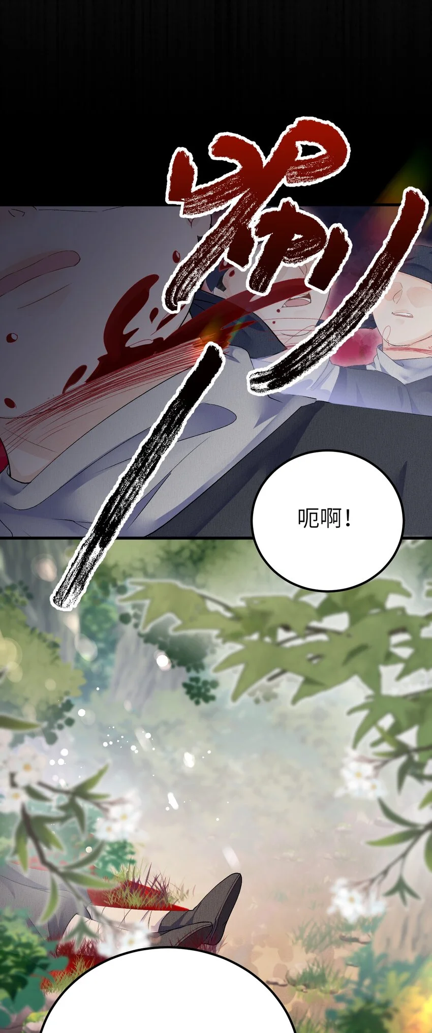 018 命中注定的相逢18