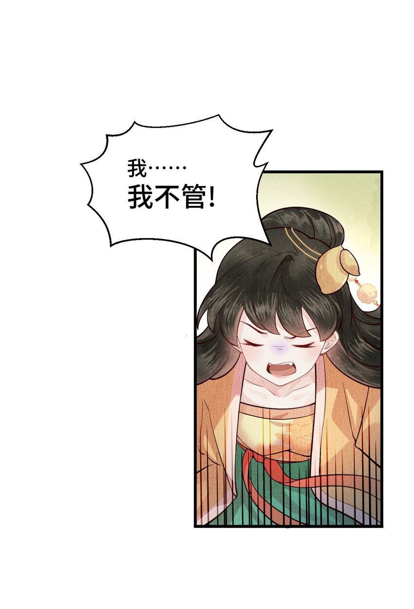 004 新婚之夜52